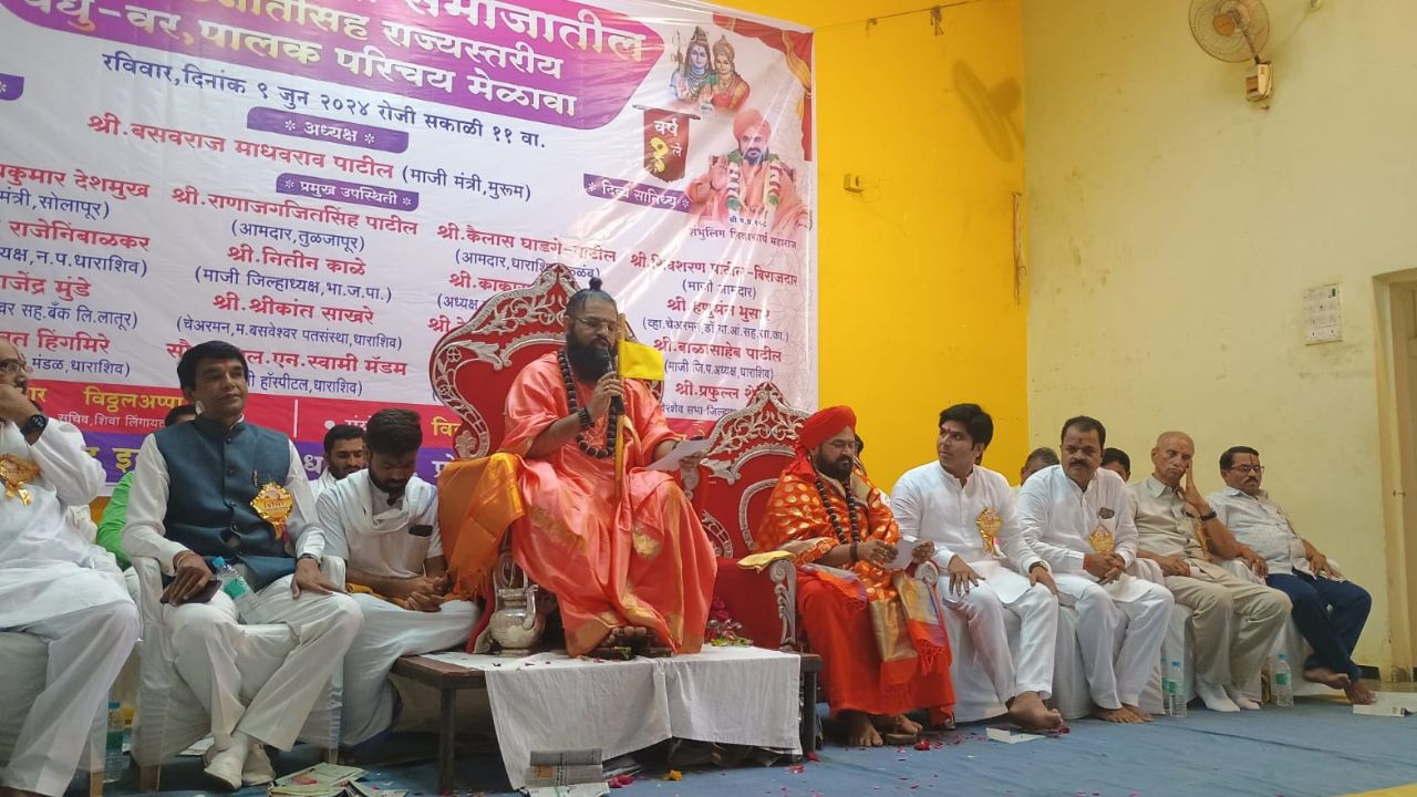 shiva lingayat yuvak sanghatana (3)