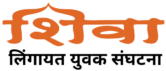 Shiva Lingayat Yuvak Sanghatana